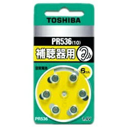 東芝｜TOSHIBA PR536V 6P 補聴器用電池 空気電池 [6本 /PR536(10)][PR536V6P]