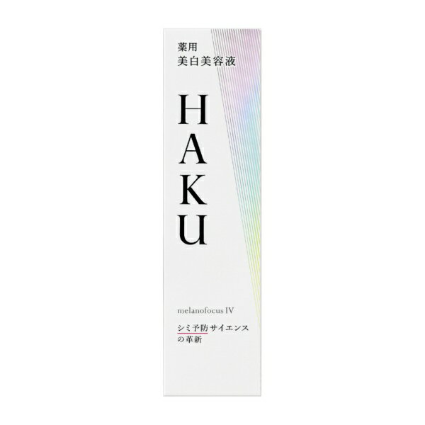 【エントリーで最大全額ポイント還元｜7/5まで】 資生堂｜shiseido HAKU（ハク）メラノフォーカスIV(45g)(医薬部外品)[美容液] biccamera-15045015 楽天ビック(ビックカメラ×楽天) サンプル画像2