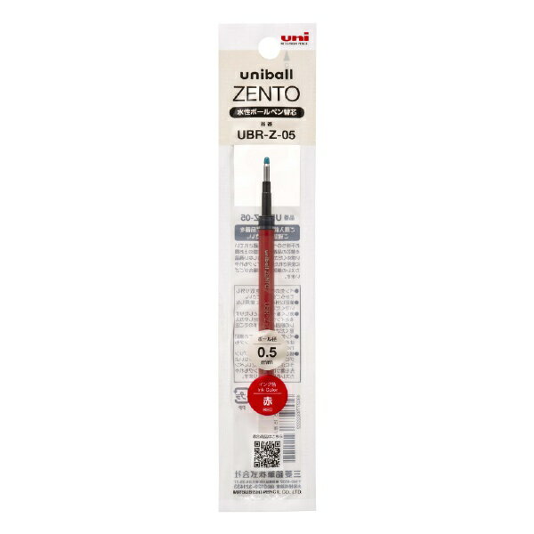 三菱鉛筆｜MITSUBISHI PENCIL ボールペン替芯 uniball ZENTO(ユニボールゼント) 赤 UBRZ05.15 [0.5mm /..