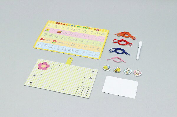 楽天ビック(ビックカメラ×楽天)のアーテック｜Artec あいうえお ひもとおしフレーム｜アングル3