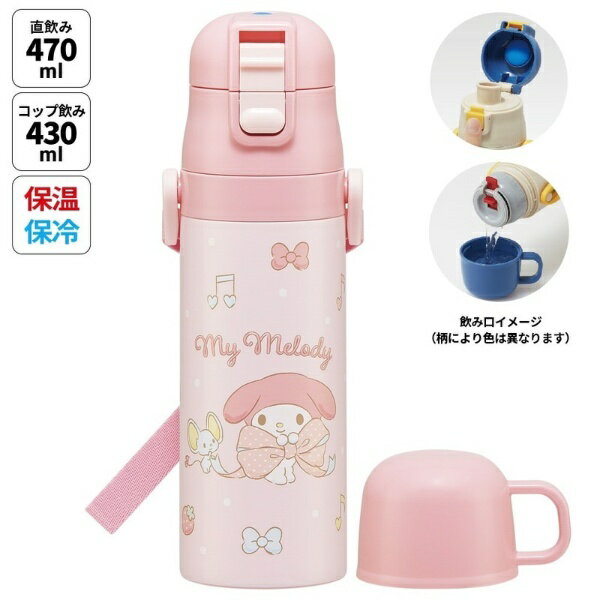 Skater�å��������� �ޥ�������ӥå���ܥ�Ķ����2WAY���ƥ�쥹�ܥȥ� SKDC4