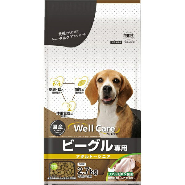 イースター｜Yeaster ウェルケア ビーグル専用 アダルト〜シニア 2.7kg