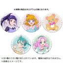 ブルジュラ|Brujula 魔法つかいプリキュア!!~MIRAI DAYS~ ホログラム缶バッジ【単品】
