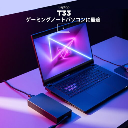 デルタ電子|DELTA ELECTRONICS PC用充電器 ハイエンド向け ACアダプター 330w 高出力 ゲーミングPC 高性能PC向け Acer ASUS デル HP レノボ 海外対応 5種類の変換プラグ付き デルタ電子 T33 Innergie ブラック ADP-330GB DBCTA デルタ電子|DELTA ELECTRONICS PC用充電器 ハイエンド向け ACアダプター 330w 高出力 ゲーミングPC 高性能PC向け Acer ASUS デル HP レノボ 海外対応 5種類の変換プラグ付き デルタ電子 T33 Innergie ブラック ADP-330GB DBCTA