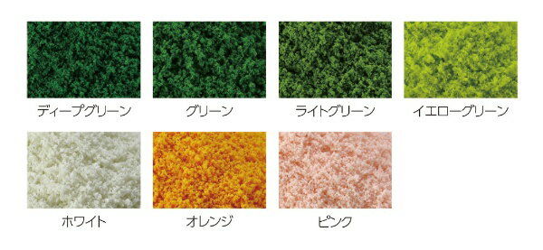 アーテック｜Artec ジオラマスポンジ7色セット（各2g）