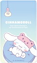 グルマンディーズ|gourmandise スマ冷え Premium サンリオキャラクターズ シナモロール SANG-498CN