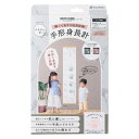 シヤチハタ|Shachihata 手形身長計 PALM COLORS(パームカラーズ) ローズ(フラワー柄) HPSS-F/H-RP