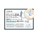 インダストリーコーワ|Industry Kowa CLEAN MASTER 簡単装着ミニワイパー No.36023(3)