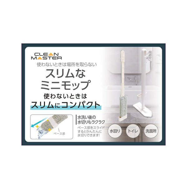 �C��� �X�g���[�R�[���bIndustry Kowa CLEAN MASTER �X�����ȃ~�j���b�v No.36025