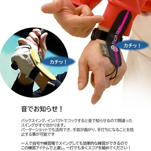 EDISONGOLF�å������󥴥�� MAGIC WRIST TRAINER �ޥ��å��ꥹ�ȥȥ졼�ʡ� �֥�å� KSPMWT