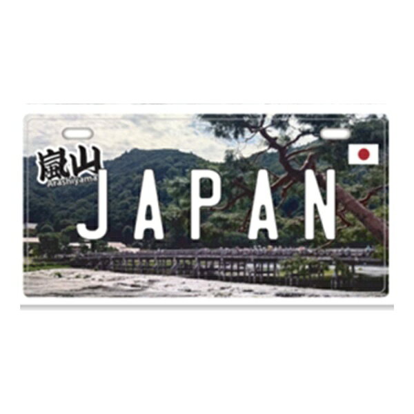 アンドグラッド インテリアプレート 嵐山 JAPAN 51 51