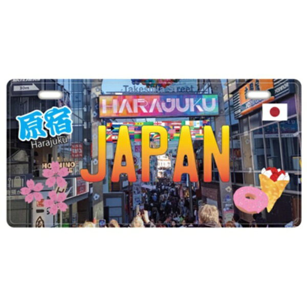 日本の観光地を印刷・エンボス加工したインテリアプレート。壁面に飾ったりディスプレイとしてお楽しみください。