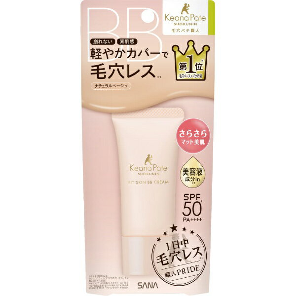楽天市場】ビタbbクリーム 30ml 正規品 vtb238の通販 楽天市場】ビタbbクリーム 30ml 正規品 vtb238の通販