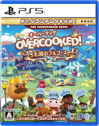 Game Source Entertainment|ゲームソースエンターテインメント Overcooked!王国のフルコース 新価格版 ELJM-30661【PS5】 【代金引換配送不可】 Game Source Entertainment|ゲームソースエンターテインメント Overcooked!王国のフルコース 新価格版 ELJM-30661【PS5】 【代金引換配送不可】