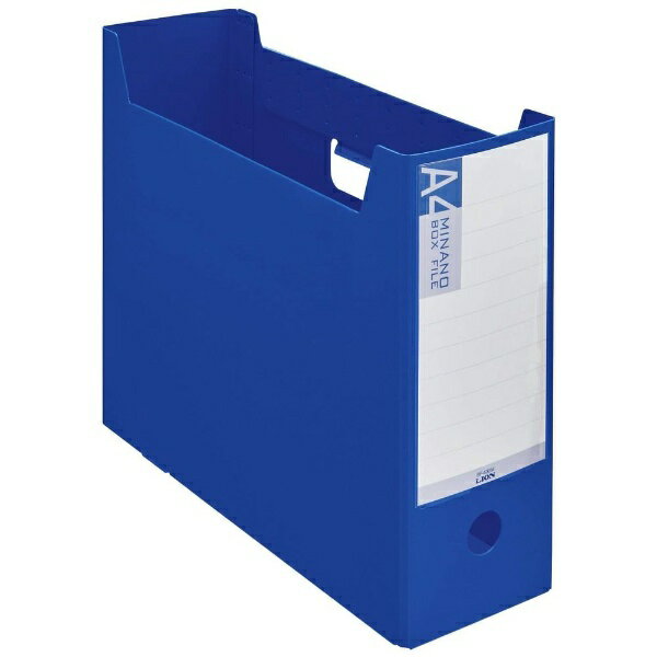 ライオン事務器｜LION ボックスファイル A4判横型 MINANO(ミナノ) ブルー BF-632MB 【メーカー直送・代金引換不可・時間指定・返品不可】(3.0)