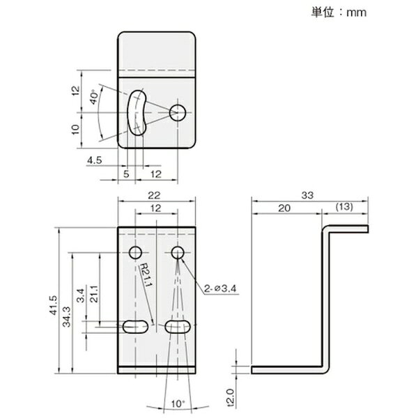 岩田製作所｜IWATA レーザーセンサ用取付金具（KEYENCE社）