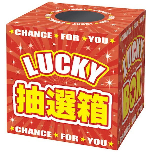 乐天商城 - ササガワ｜SASAGAWA 抽選箱　LUCKYBOX