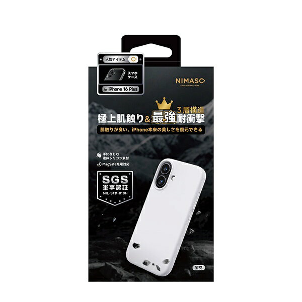 NIMASO｜ニマソ iPhone 16 Plus Magsafe対応 3層構造耐衝撃ケース ホワイト NI-D1-16BS0606
