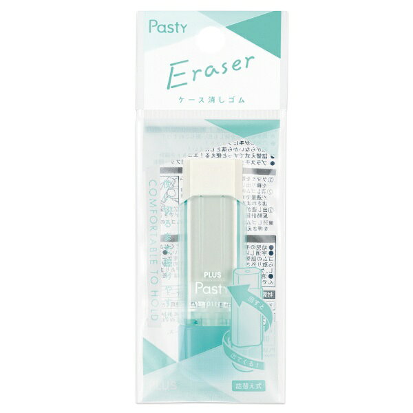 PLUS｜プラス ケース消しゴム Pasty(パスティ) グリーン ER-0111-P