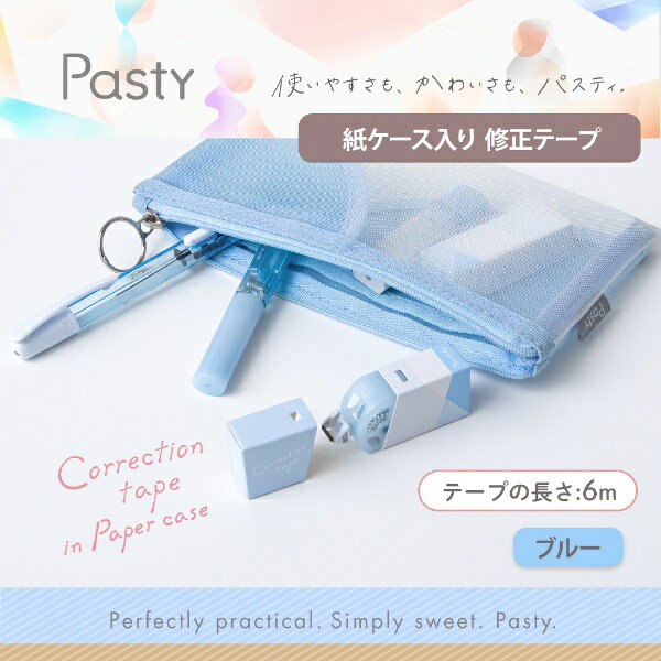 PLUS�åץ饹 �楱�������� �����ơ��� [5mm��6m/�Ȥ��ڤ�] Pasty(�ѥ��ƥ�) �֥롼 WH-2005-P