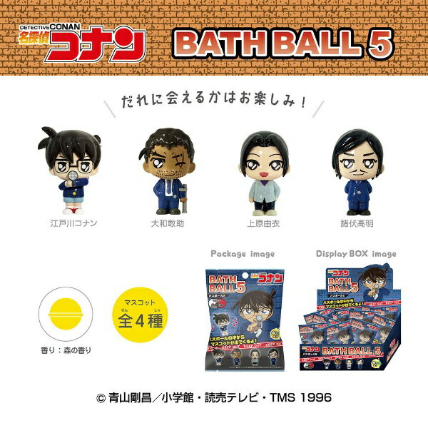 エスケイジャパン｜SKJapan 17329 名探偵コナンバスボール5【単品】