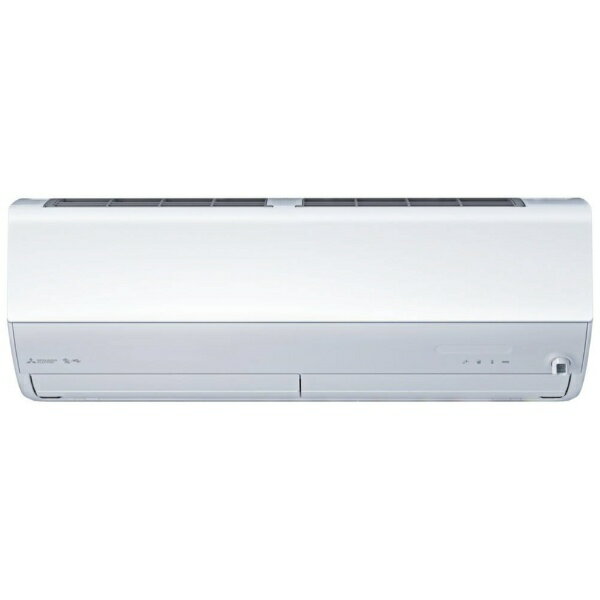 買替えで5000pt進呈(3/3まで) 三菱電機｜Mitsubishi Electric エアコン 2025年 霧ヶ峰 Xシリーズ ピュアホワイト MSZ-X2225-W [おもに6..