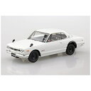 青島文化|AOSHIMA ニッサン C10 スカイライン 2000GT-R(ホワイト) 【代金引換配送不可】