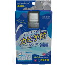 ビッグバイオ|Big Bio おふろでぬるカビ予防ジェル