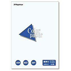 長門屋商店　NAGATOYA カラーペーパー 最厚口 白 （はがきサイズ・50枚）　ナ-8501[ナ8501]【wtcomo】