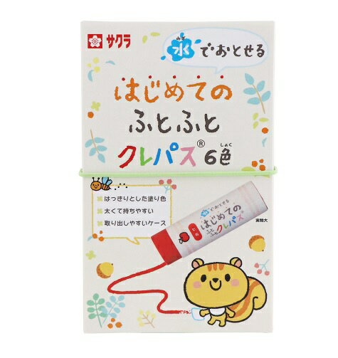 サクラクレパス｜SAKURA COLOR PRODUCT 水でおとせる　はじめてのふとふとクレパス6色 WPL6のサムネイル