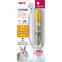 ジェックス|GEX ピュアクリスタル ボトルにPON ラビット(4)