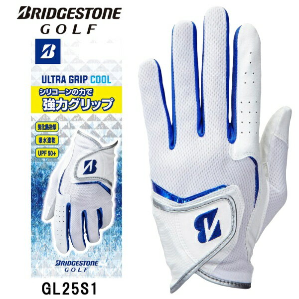 涼感とグリップ力を追求した夏用グローブ●シリコーンプリント加工：手のひら部分の合成皮革にシリコーンプリントを施し、高いグリップ力を追求。（ゴルフルール適合）●クーリング素材採用：クーリング素材「DRY STATUS」を甲側に使用。　汗を吸収...