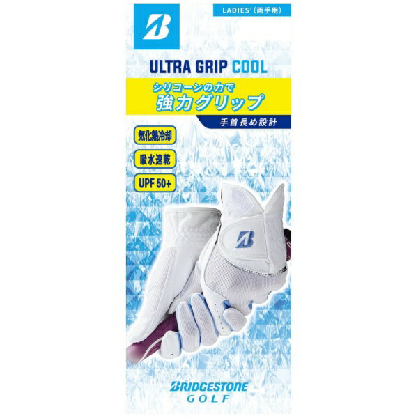 ブリヂストン｜BRIDGESTONE ゴルフグローブ ULTRA GRIP COOL ウルトラグリップ ク...