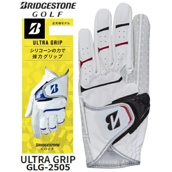 ブリヂストン｜BRIDGESTONE ゴルフグローブ 2025 ULTRA GRIP ホワイト×ブラック GL2505WK23 [メンズ /左手着用(右打ち用) /23cm]