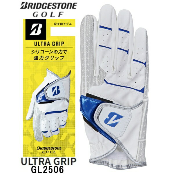 ブリヂストン｜BRIDGESTONE ゴルフグローブ ULTRA GRIP ホワイト×ブルー GL2506 [右手着用(左打ち用) /21cm]