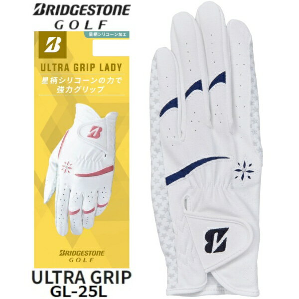 ブリヂストン｜BRIDGESTONE レディース ゴルフグローブ ULTRA GRIP LADY ホワイト×ネイビー GL25L1 [レディース /左手着用(右打ち用) /20cm]