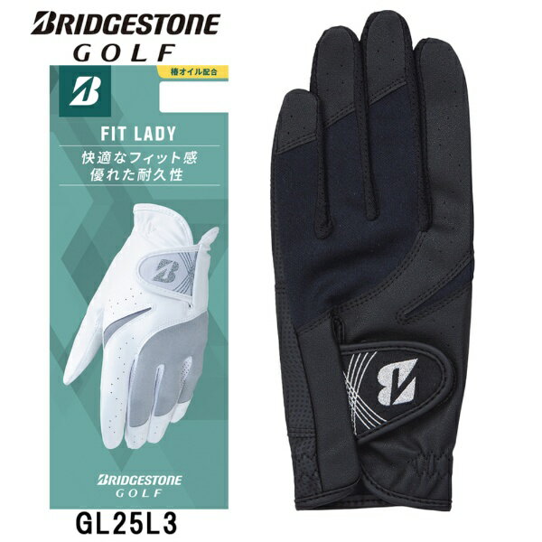 �֥�¥��ȥ��BRIDGESTONE ��ǥ����� ����ե������� FIT LADY �֥�å� GL25L3 [��ǥ����� /��������(���Ǥ���) /21cm]