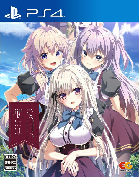 ���̓��̏b�ɂ́A [�ʏ��] [PS4]