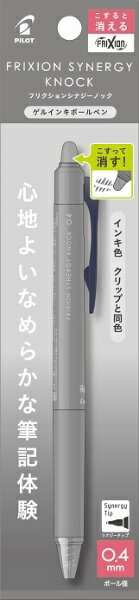 PILOT｜パイロット ボールペン パック入り [0.4mm] FRIXION SYNERGY KNOCK(フリクションシナジーノック) ブルーブラック P-LFSK-14-BB [0.4mm]