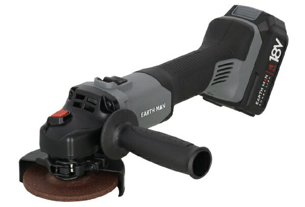 アースマン｜EARTH MAN SHARE　LINK　18V充電式ディスクグラインダー EARTH MAN グレーブラック SL-DGR100-AS
