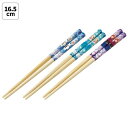 Skater|スケーター 竹安全箸16.5cm(3膳) アナ雪25 ANT2T(3)
