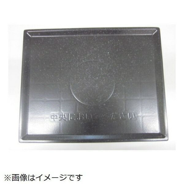日立|HITACHI 電子レンジ用 テーブルプレート MRO-S7C-014