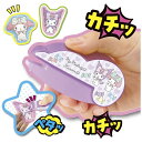 タカラトミー|TAKARA TOMY Oh!マイコット マイメロディ&クロミ