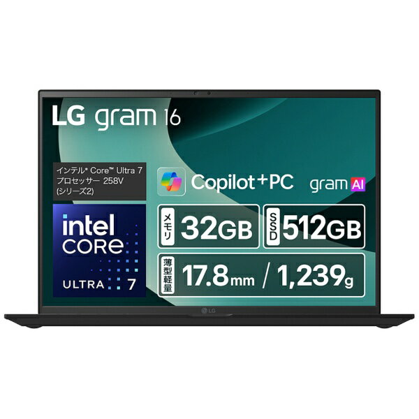楽天市場】lg ノートpc gram 16インチの通販 楽天市場】lg ノートpc gram 16インチの通販