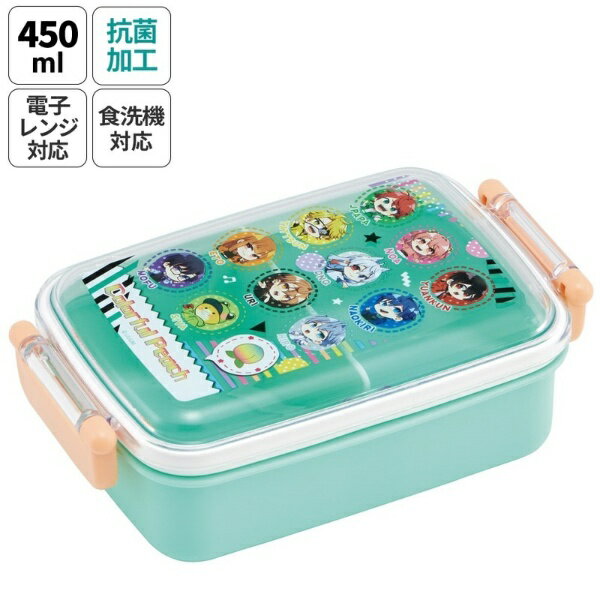 Other - Skater｜スケーター カラフルピーチ25　抗菌ふわっとタイト弁当箱450ml RBF3ANAG