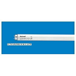 パナソニック　Panasonic FLR40S-D/M-X-36 直管形蛍光灯 ハイライト [昼光色][FLR40SDMX36]