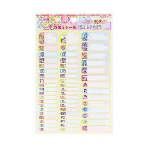 サンスター文具|sun-star いつでもなまえシール キミとアイドルプリキュア♪ サンスター文具|sun-star いつでもなまえシール キミとアイドルプリキュア♪