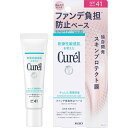 花王|Kao Curel(キュレル)潤浸保湿 ファンデ負担防止ベース 30g