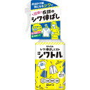 白元アース|Hakugen Earth 衣類のシワ伸ばしミスト シワトル 300ml シワトル