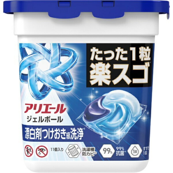アリエール ジェルボール プロ 清潔でさわやかな香り 32ケース 計352個